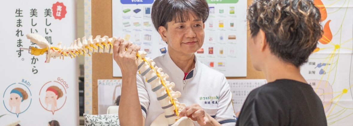 カイロプラクティックとは？